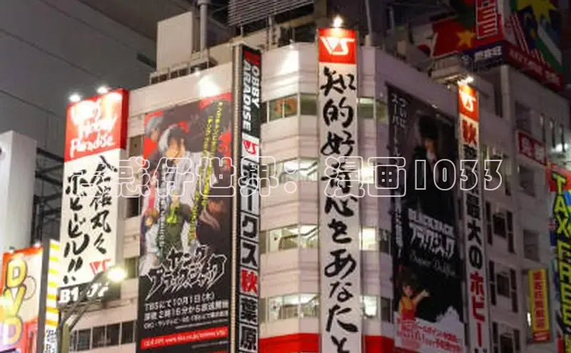 韩漫土豪漫画-免费漫画下拉式