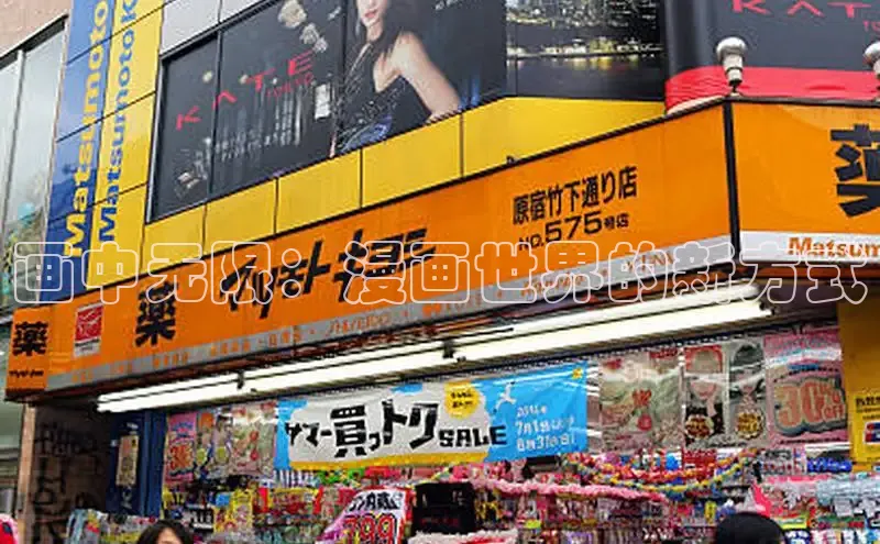 土豪漫画布丁漫画页面入口