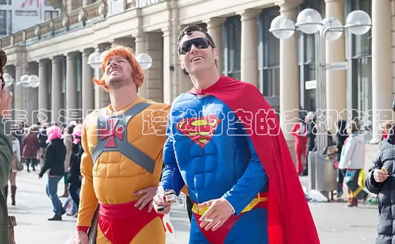 土豪漫画下拉式土豪漫画网页