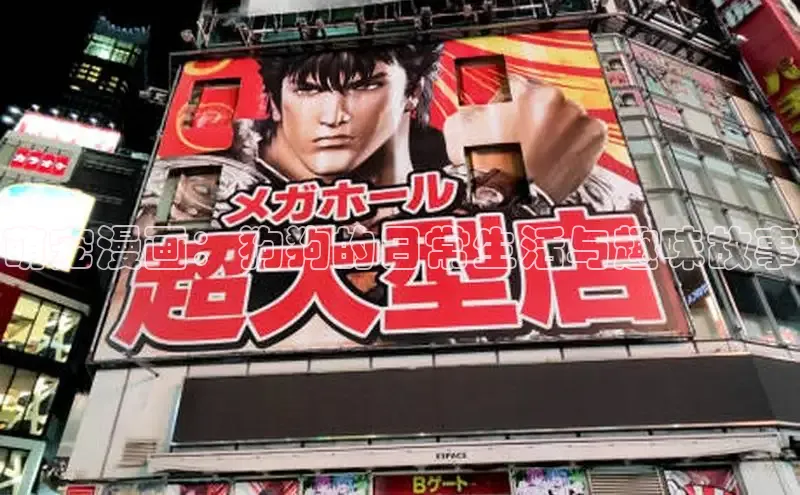 土豪漫画布丁漫画页面入口